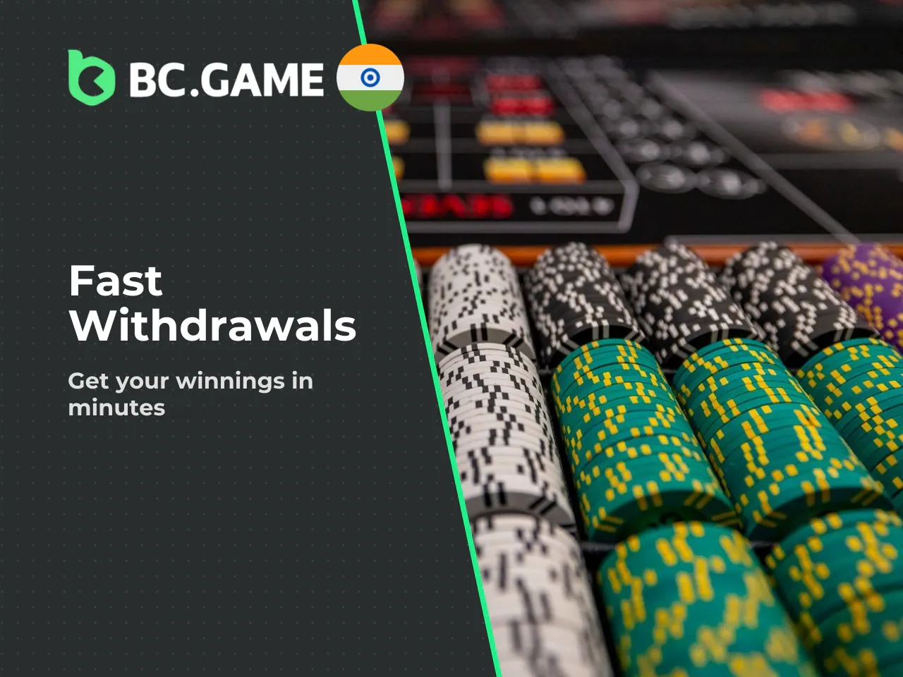 Fast-withdrawal policies mean funds can reach