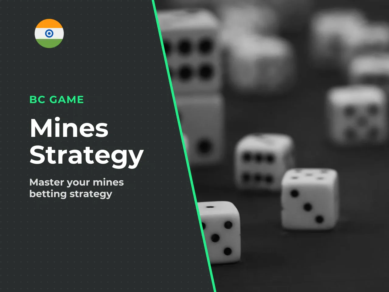 Conservative and Aggressive Strategies in Practice