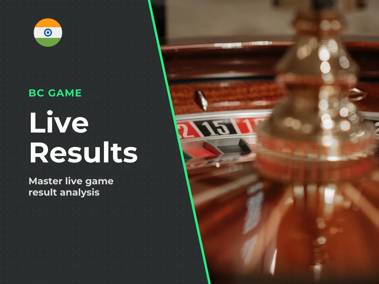 Difference between result, score and statistics
